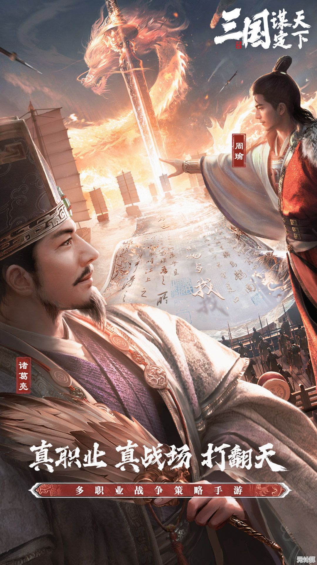 如何实现三国霸业？三国谋定天下结盟对抗玩法别错过！