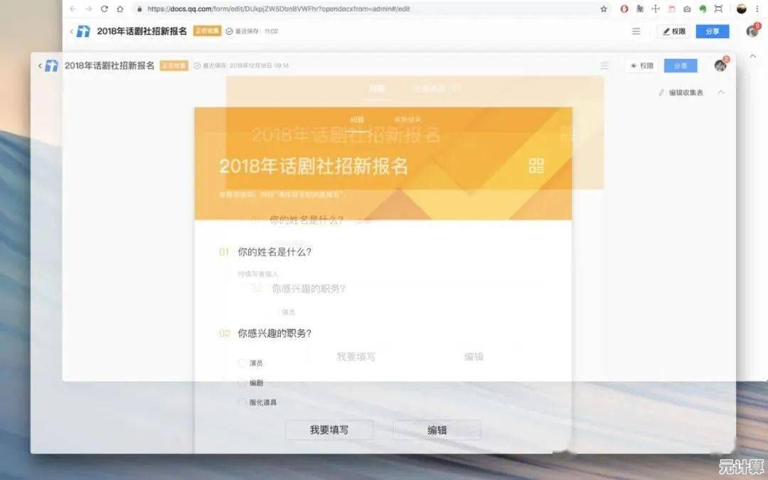 详解QQ自动回复功能配置步骤，助您提升沟通效率