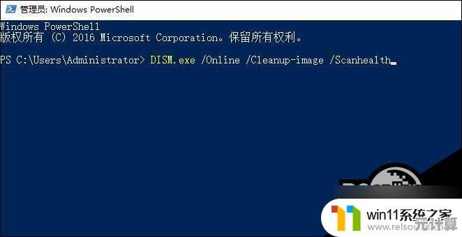 解决Win10个性化选项打不开问题的详细操作指南 解决Win10个性化选项打不开问题的详细操作指南