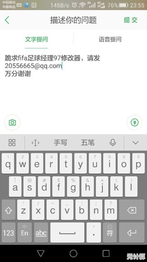 手机输入法大比拼:哪款输入法更高效、更贴心? 手机输入法大比拼:哪款输入法更高效、更贴心?