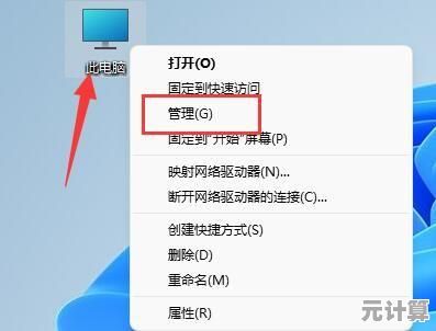 Win11升级遇硬件不支持?实用解决方案助您顺利完成更新 Win11升级遇硬件不支持?实用解决方案助您顺利完成更新