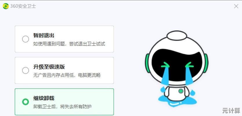 轻松卸载系统之家重装工具:详细操作与清理残留方法解析 轻松卸载系统之家重装工具:详细操作与清理残留方法解析