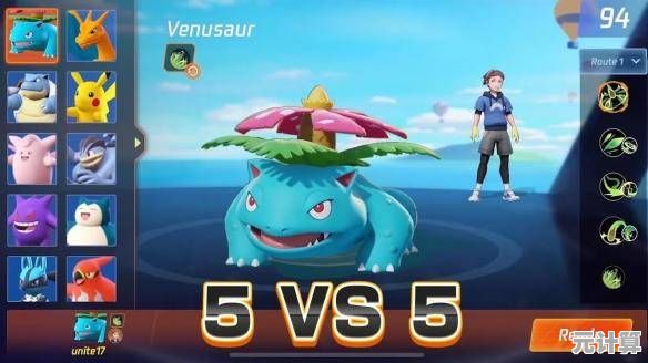 多种宝可梦随心选，画风精致玩法多，宝可梦大集结》不试试吗？