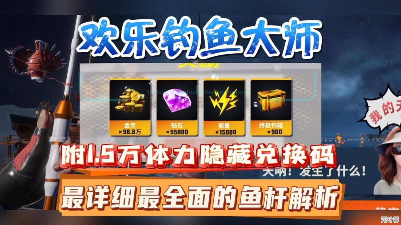 还在等正式服更新?欢乐钓鱼大师先锋服》最新鱼种和钓具等你来挑战! 还在等正式服更新?欢乐钓鱼大师先锋服》最新鱼种和钓具等你来挑战!