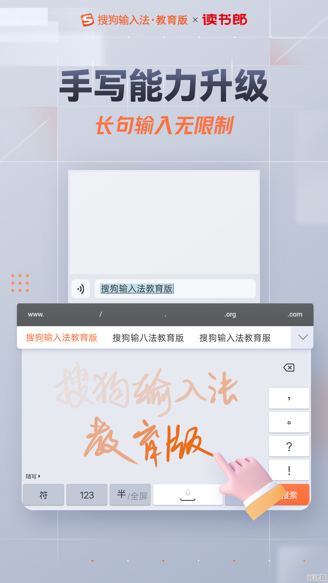 酷狗输入法让您打字如飞,体验前所未有的流畅输入乐趣! 酷狗输入法让您打字如飞,体验前所未有的流畅输入乐趣!