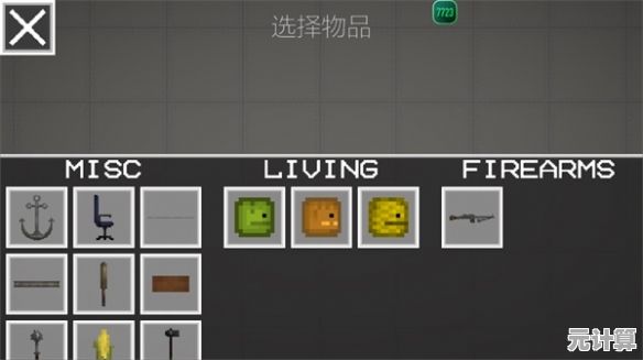 想体验超自由沙盒创造?甜瓜游乐场汉化版(自带模组)不来试试吗? 想体验超自由沙盒创造?甜瓜游乐场汉化版(自带模组)不来试试吗?