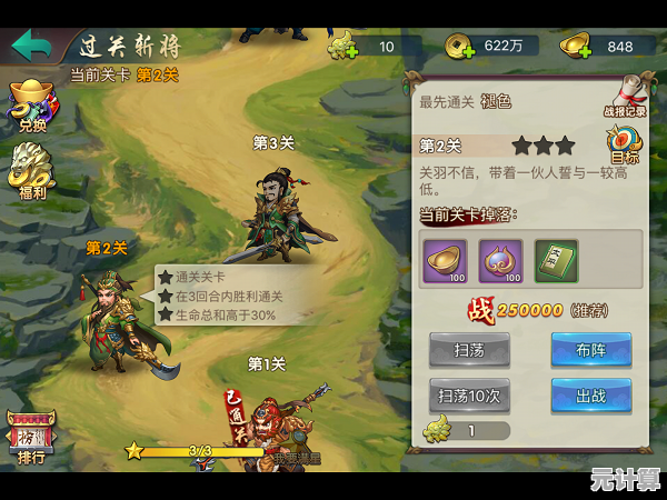 想挑战反应极限？合成大西瓜等你来闯关！