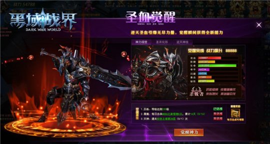 想体验忍界大战的激情？随风战记》还不够让你热血沸腾吗？