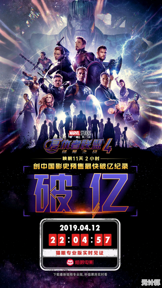 想体验忍界大战的激情？随风战记》还不够让你热血沸腾吗？