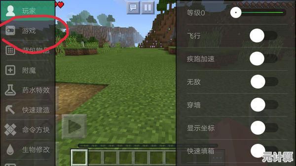 想和朋友一起畅玩像素世界？我的世界1.20基岩版》多人模式等你挑战！