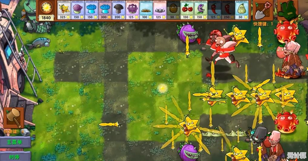 《植物大战僵尸融合版2.7》怎能错过这场植物与僵尸的创意盛宴? 《植物大战僵尸融合版2.7》怎能错过这场植物与僵尸的创意盛宴?