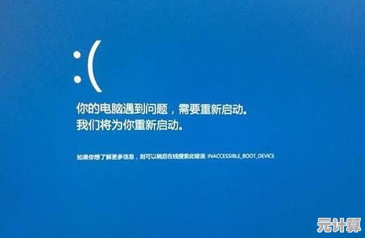 电脑蓝屏故障全面剖析：从原因排查到修复方法