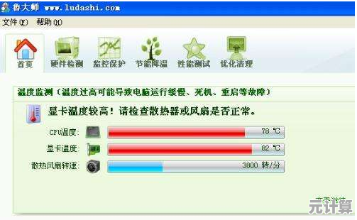 遭遇笔记本开机蓝屏？实用排查步骤与系统恢复方案详解