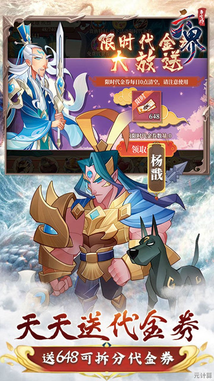 每日任务狂送资源?六界召唤师最新版让你轻松变强! 每日任务狂送资源?六界召唤师最新版让你轻松变强!