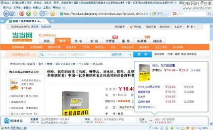 搜狗浏览器:开启您探索广阔网络天地的新视窗 搜狗浏览器:开启您探索广阔网络天地的新视窗