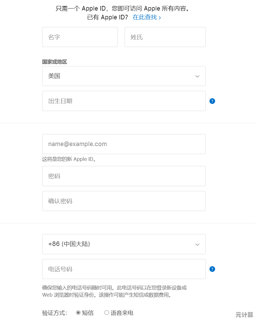 访问苹果ID注册官网,快速创建账户畅享各类应用与内容 访问苹果ID注册官网,快速创建账户畅享各类应用与内容