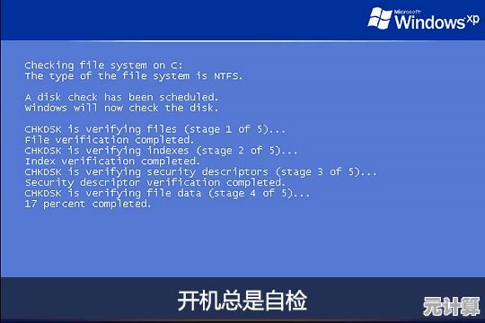 解决电脑开机自动进入recovery模式的有效方法与系统修复技巧 解决电脑开机自动进入recovery模式的有效方法与系统修复技巧