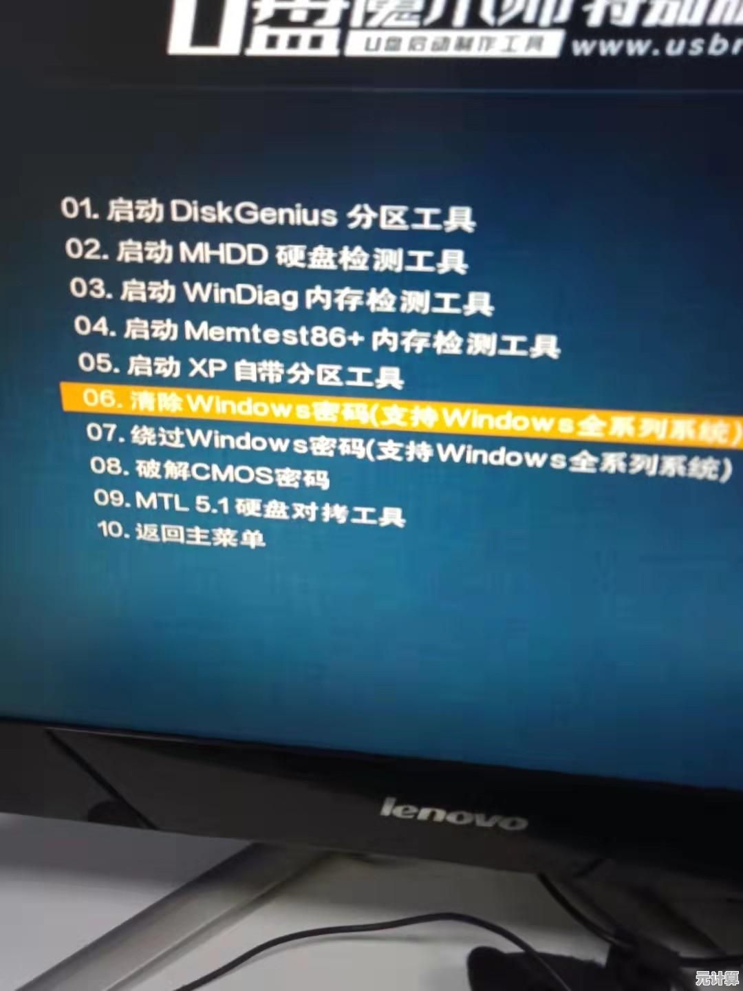 掌握这些电脑密码破解原理,有效提升账户安全防护能力 掌握这些电脑密码破解原理,有效提升账户安全防护能力