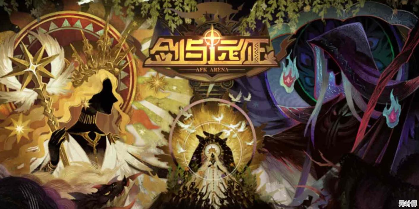 《剑与远征最新版》想要体验策略卡牌对决？一键下载开启你的英雄之旅！