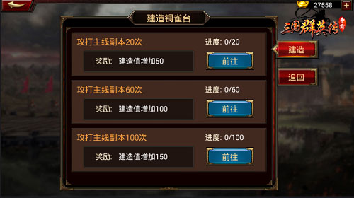 想指挥名将征战四方？三国群英传7单机版》满足你的统御之梦！