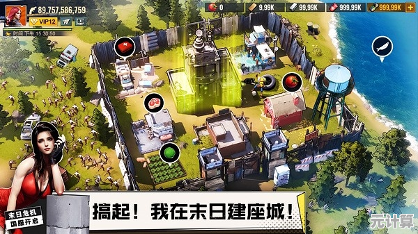 想在末世中建造地堡招募盟友？末日家园R计划最新版不正是你梦寐以求的家园吗？