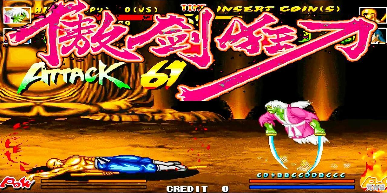 谁还没试过《傲剑狂刀手机版》必杀技超燃,一键下载秒回童年街机房! 谁还没试过《傲剑狂刀手机版》必杀技超燃,一键下载秒回童年街机房!