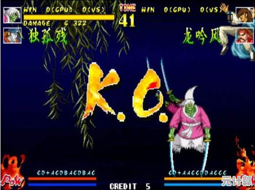 谁还没试过《傲剑狂刀手机版》必杀技超燃,一键下载秒回童年街机房! 谁还没试过《傲剑狂刀手机版》必杀技超燃,一键下载秒回童年街机房!