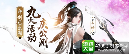 想要体验原汁原味的国漫武侠世界?江湖如梦》50万字剧情+全流程配音还不快来下载! 想要体验原汁原味的国漫武侠世界?江湖如梦》50万字剧情+全流程配音还不快来下载!