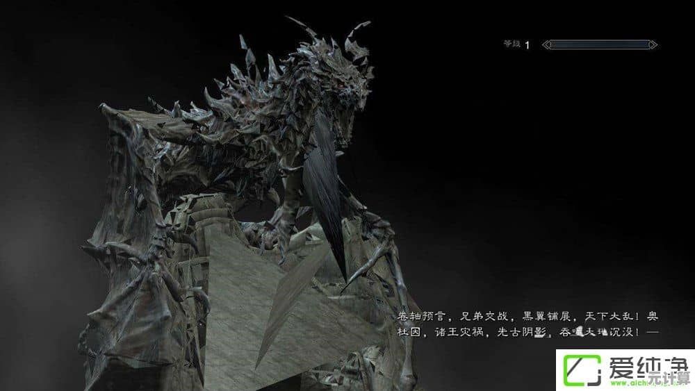 上古卷轴5全屏模式设置方法详细解析 上古卷轴5全屏模式设置方法详细解析