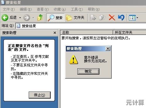 电脑截图方法全解析：轻松掌握屏幕内容截取技巧