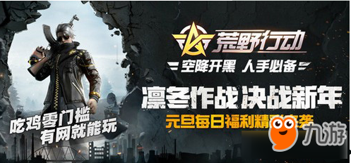 想在手机上体验超高自由的狩猎乐趣?试试《猎人荒野的召唤》吧! 想在手机上体验超高自由的狩猎乐趣?试试《猎人荒野的召唤》吧!