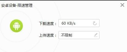 360免费WiFi：随时随地畅享高速无线网络新体验