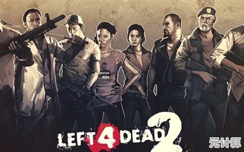 谁说经典无法延续？求生之路2手机版》完美移植，你的手机准备好对抗丧尸了吗？