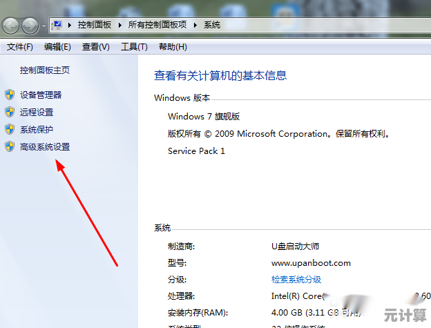 详解电脑虚拟内存自定义设置方法与实用技巧