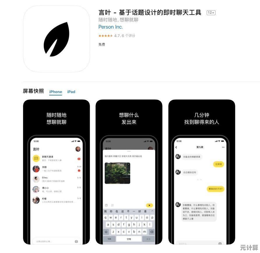 专业方法恢复QQ聊天记录,轻松找回误删的重要对话信息 专业方法恢复QQ聊天记录,轻松找回误删的重要对话信息