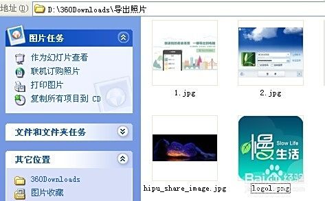 轻松实现iPhone照片快速导入电脑的几种方法