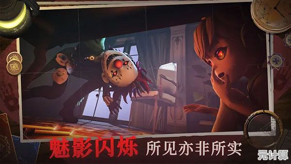 谁能逃过追捕者的锐眼？恐怖躲猫猫2》用诡谲场景和策略对决挑战你的极限！