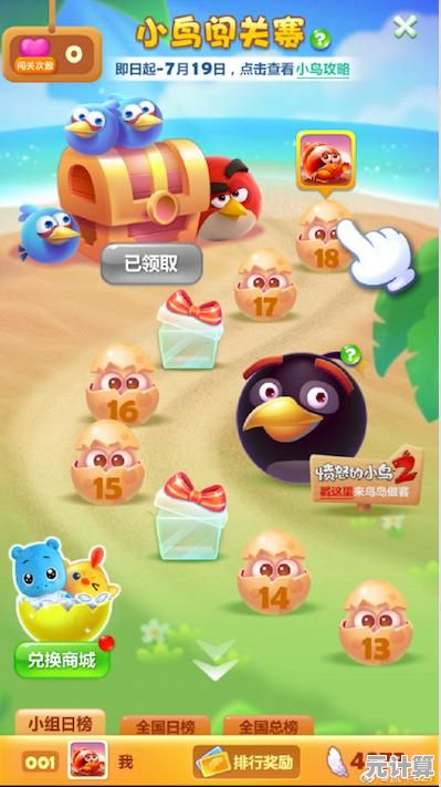 还在找经典又创新的弹弓游戏？愤怒的小鸟太空版HD》你不试试吗？