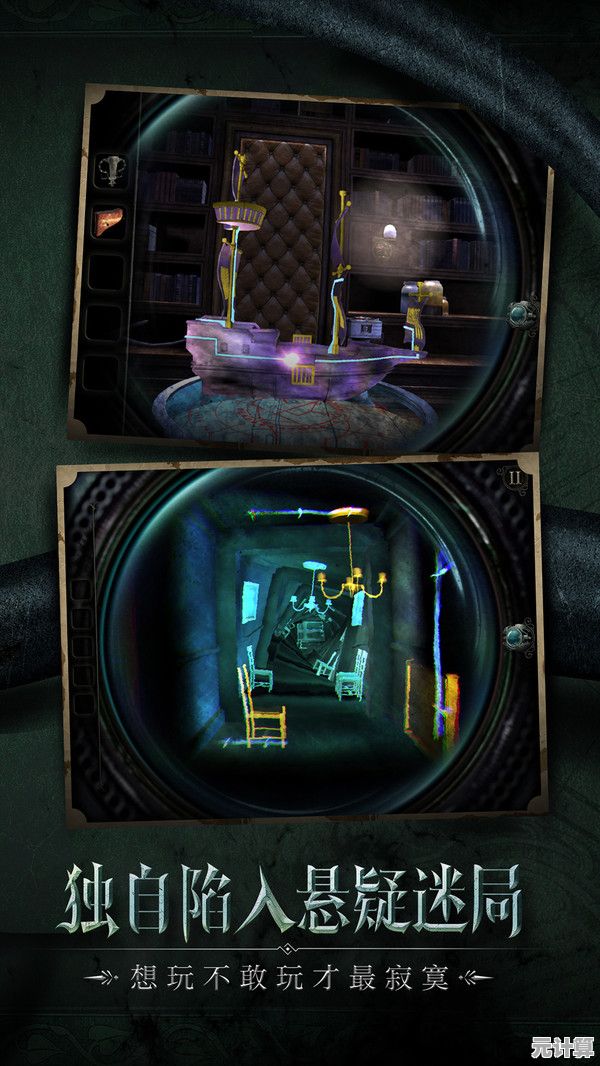 秘密逃脱"来袭—你能避开追捕并成功解开所有谜题吗? 秘密逃脱"来袭—你能避开追捕并成功解开所有谜题吗?