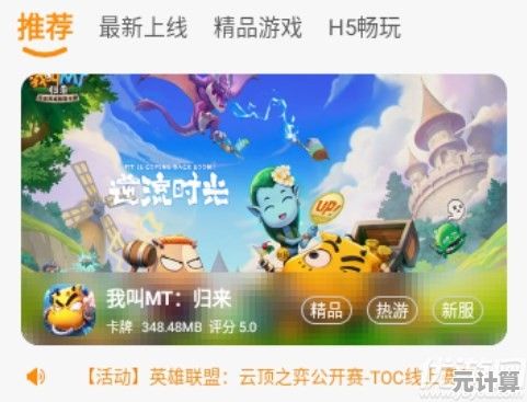 探索闪耀乐园:畅享多样Flash游戏的无限欢乐与挑战! 探索闪耀乐园:畅享多样Flash游戏的无限欢乐与挑战!