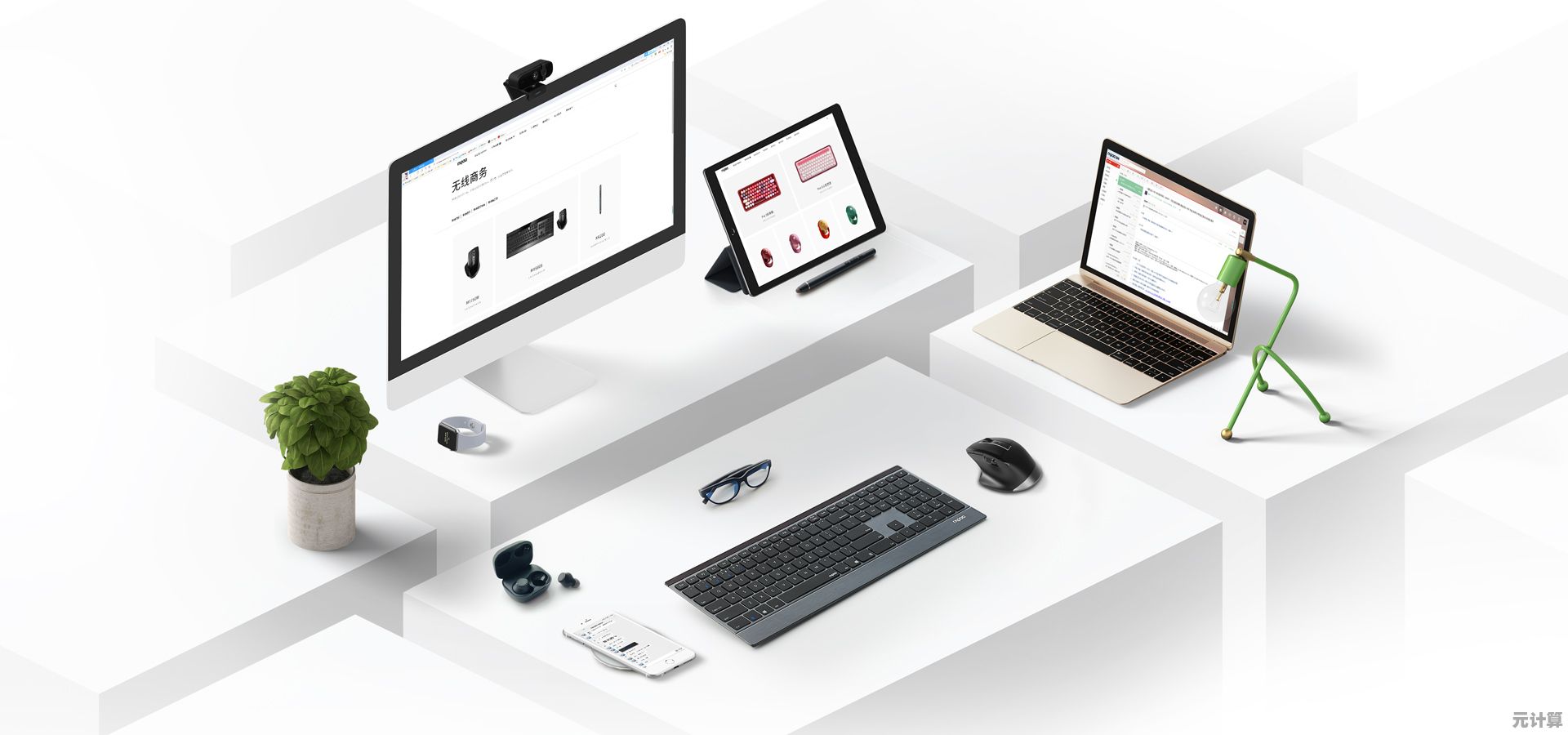 专业办公外设指南：优化工作流程的实用设备与技巧解析