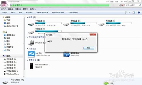 掌握联想电脑维修诀窍：自助解决高频故障的详细步骤解析