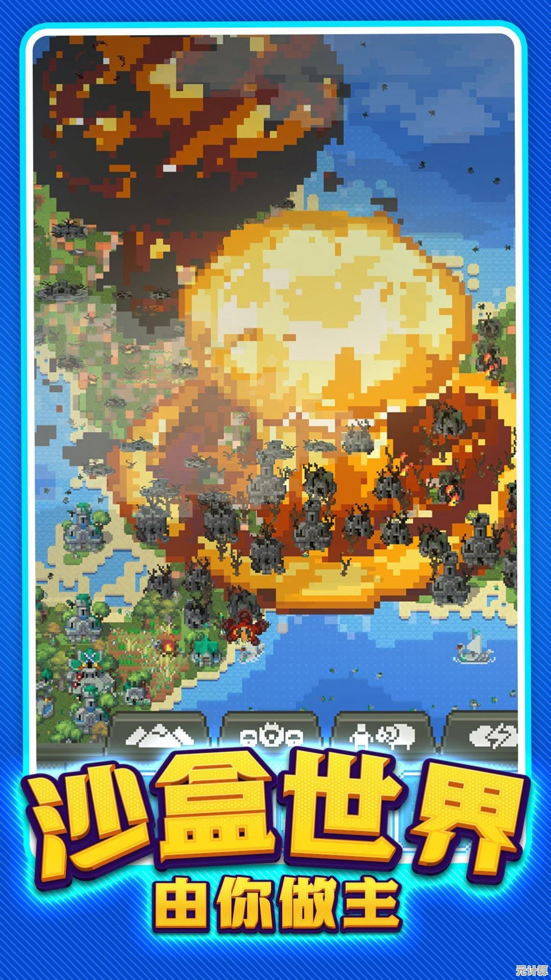 还在寻找能战斗、建造与合成的沙盒游戏？打造世界中文版》七大世界等你征服！