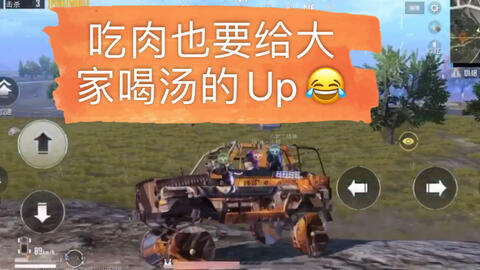 想在PUBG Mobile体验服体验多样玩法?快来感受真实的吃鸡战场吧! 想在PUBG Mobile体验服体验多样玩法?快来感受真实的吃鸡战场吧!