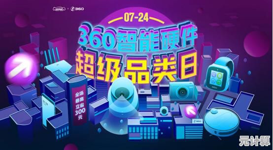 360浏览器与搜狗浏览器功能大比拼:谁更胜一筹? 360浏览器与搜狗浏览器功能大比拼:谁更胜一筹?