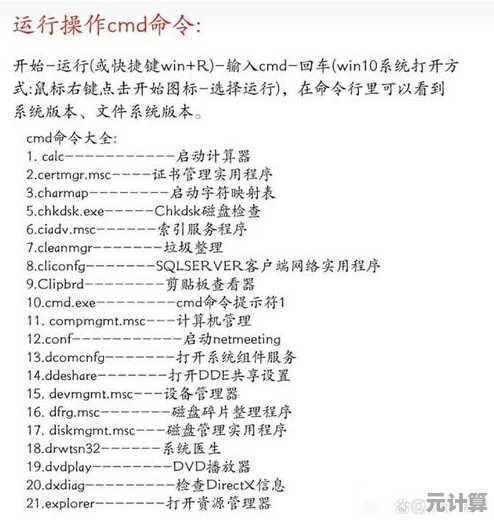 Win11辅助功能CMD:优化系统操作体验的必备效率利器 Win11辅助功能CMD:优化系统操作体验的必备效率利器