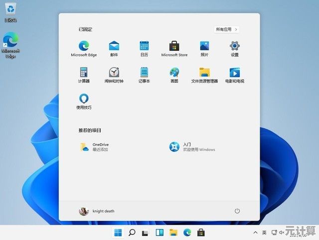 Win11辅助功能CMD:优化系统操作体验的必备效率利器 Win11辅助功能CMD:优化系统操作体验的必备效率利器