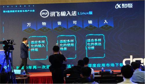 基于深度学习的手写汉字识别输入法设计与实现研究 基于深度学习的手写汉字识别输入法设计与实现研究