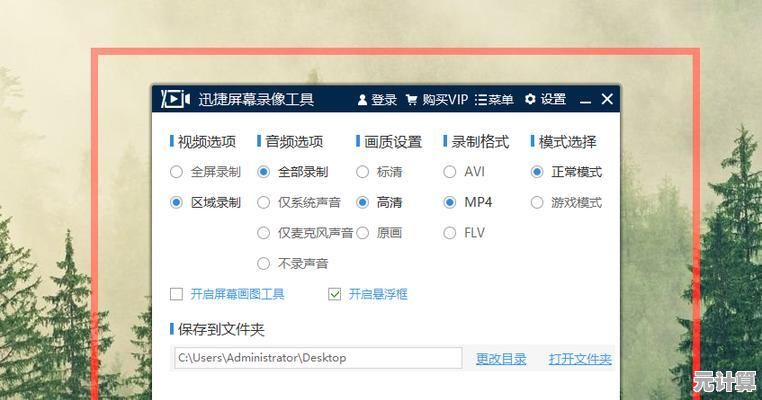 高效截取屏幕内容:电脑截屏的多种方法与自定义设置教程 高效截取屏幕内容:电脑截屏的多种方法与自定义设置教程