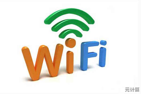 学习合法WiFi接入方法,拥抱高效便捷的网络生活 学习合法WiFi接入方法,拥抱高效便捷的网络生活